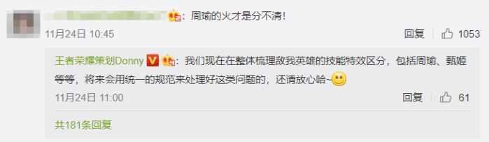 王者荣耀:分不清技能的英雄,女娲第二,第一名开大双方只能靠蒙