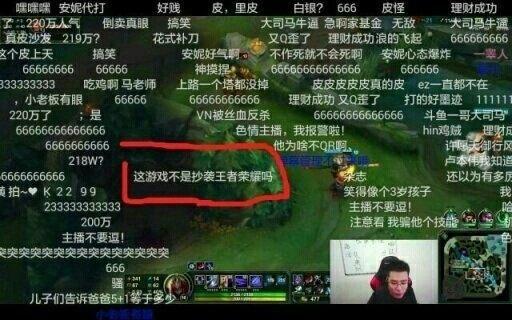 ��������ҫ���˵LOL�����Ϸ�������Ǹ����󣬾���500�ֳ��ķ���