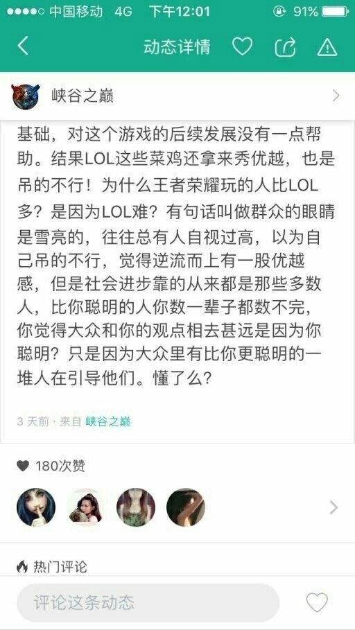 ��������ҫ���˵LOL�����Ϸ�������Ǹ����󣬾���500�ֳ��ķ���