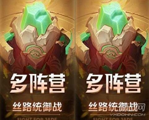 王者荣耀五军之战玩法规则 五军之战吃鸡攻略