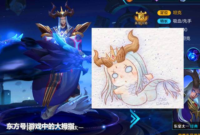 王者荣耀:光PP的英雄,东皇从小有尾巴,孙膑从小PP长翅膀?