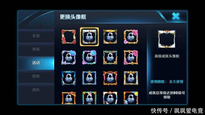 王者荣耀免费赠送皮肤只是为了头像框 你是真的有钱