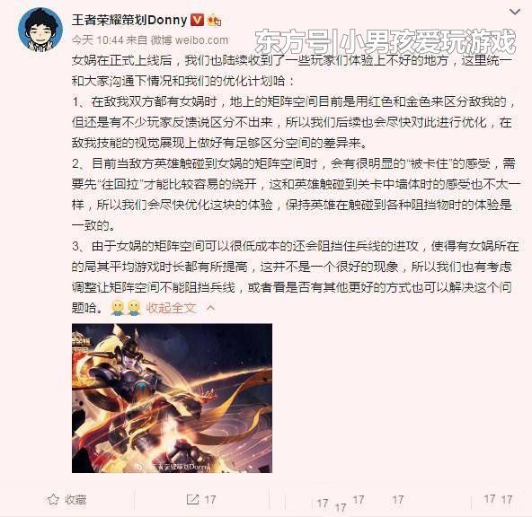 梦奇削废后,女娲成王者荣耀新毒瘤,万人求删除策划表示将削弱