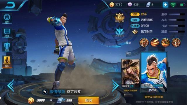 王者荣耀:最想实现愿望的五个英雄,宫本有望,第一名神龙也无助