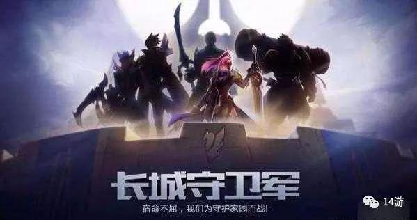 《王者荣耀》长城守卫军怕是集体得罪了天美吧!接下来的铠没法玩了