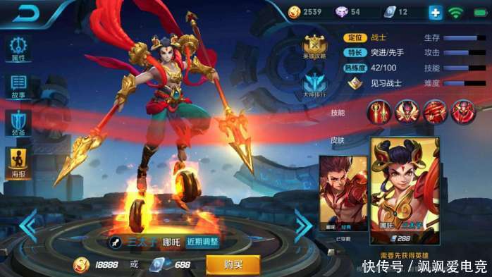 王者荣耀混的最惨的几款皮肤 白送都不要 第一款价格太贵