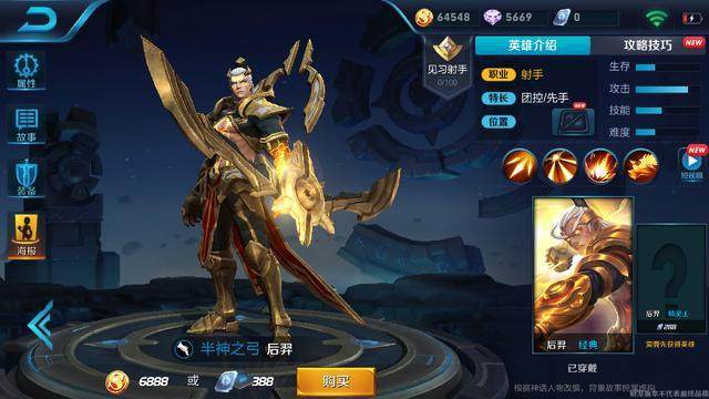 王者荣耀12月大事件汇总 后羿重做上线KPL传说皮肤预售