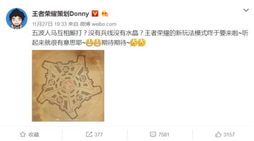 跟紧热潮,《王者荣耀》将推新地图新模式,25人生存大乱斗