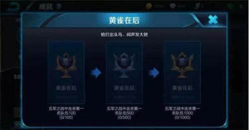 跟紧热潮,《王者荣耀》将推新地图新模式,25人生存大乱斗