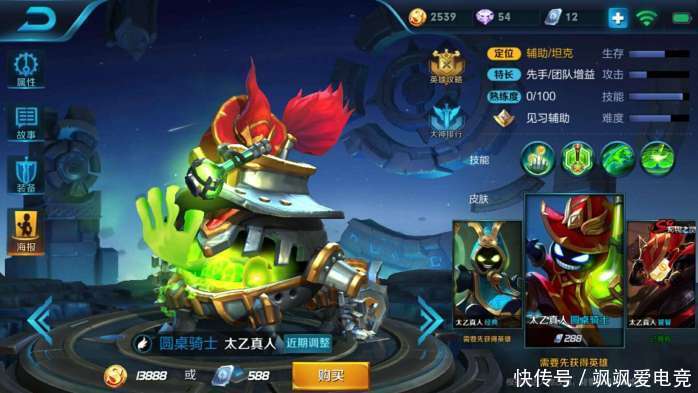 王者荣耀混的最惨的几款皮肤 白送都不要 第一款价格太贵