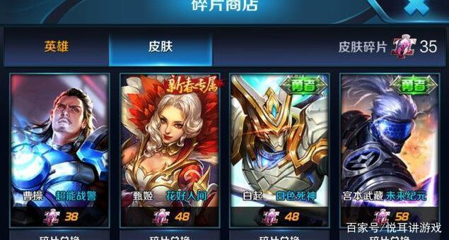 王者荣耀:两位18888英雄上架,推荐最新5款皮肤,别错过了!