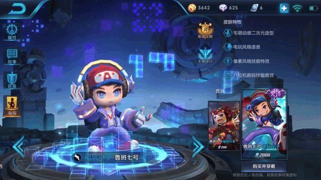 王者荣耀:最想实现愿望的五个英雄,宫本有望,第一名神龙也无助