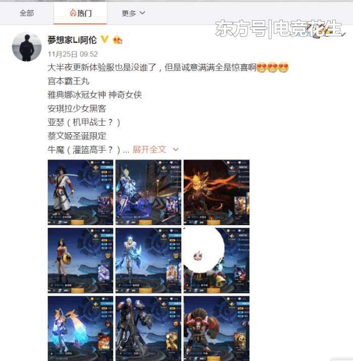 ������ҫ: ��α���Ѷ������ʦ�۷���, ��������Ƥ������