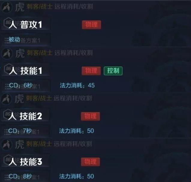 王者荣耀:第二个庞统?新英雄没上线又被改名!技能太独特被冷藏