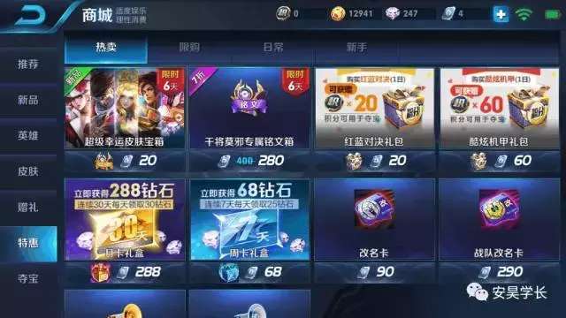 ������ҫ:2Ԫ������Ƥ���ٴγ���, 100%��ý���? �����˻��е���