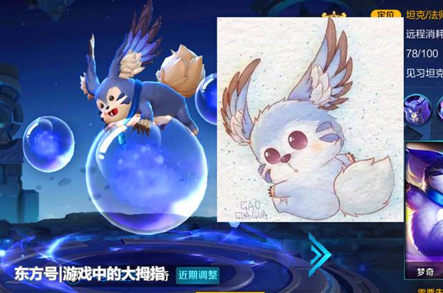 王者荣耀:光PP的英雄,东皇从小有尾巴,孙膑从小PP长翅膀?