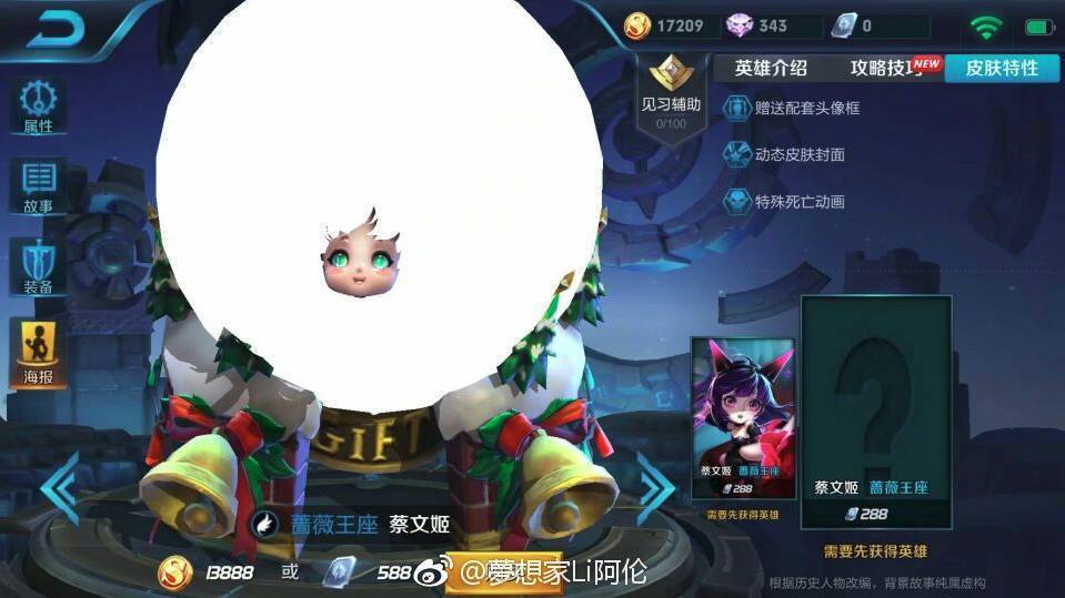 ������ҫ�����ļ�ʥ���޶��ع⣬ţħ��ţ���£���ľ���������Σ�