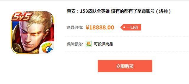 <a suffix='btype=detail_news&subtype=maowenben&idx=0' class='team_link' href='/news/900631/' target='_blank'>������ҫ</a>:�ۼ�18888Ԫ�������˻���������Щʲô?