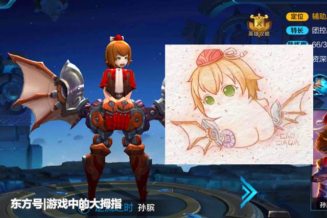 王者荣耀:光PP的英雄,东皇从小有尾巴,孙膑从小PP长翅膀?