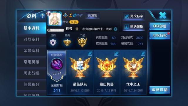 ������ҫ:�ۼ�18888Ԫ�������˻���������Щʲô?