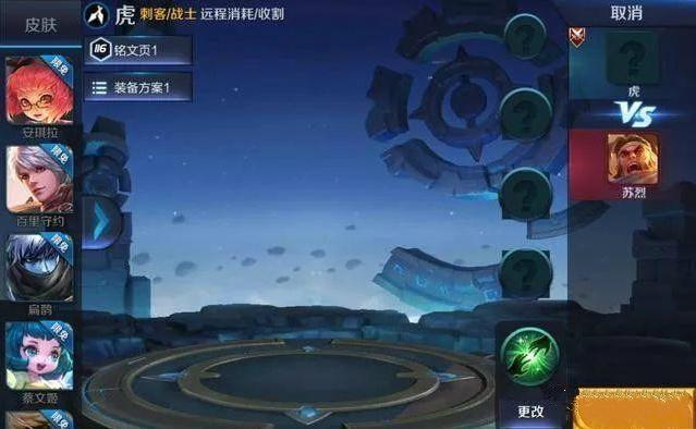 王者荣耀:第二个庞统?新英雄没上线又被改名!技能太独特被冷藏