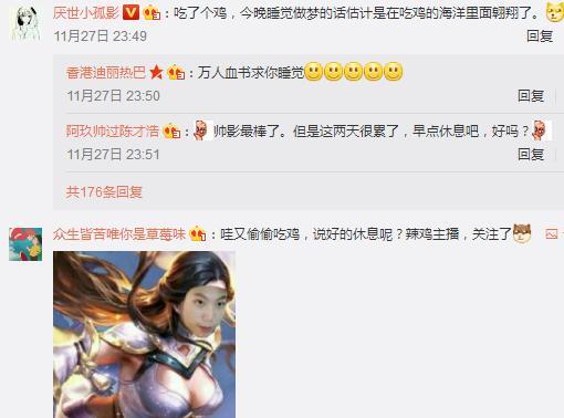 被王者荣耀耽误的吃鸡选手:20杀吃鸡尽显游戏天赋!