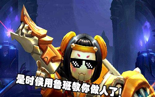 ������ҫ�����Ӣ�۴���� ��������Ⱥ�����������ز�ס��