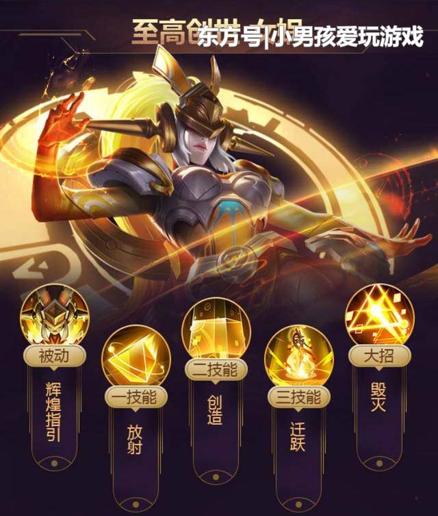 梦奇削废后,女娲成王者荣耀新毒瘤,万人求删除策划表示将削弱