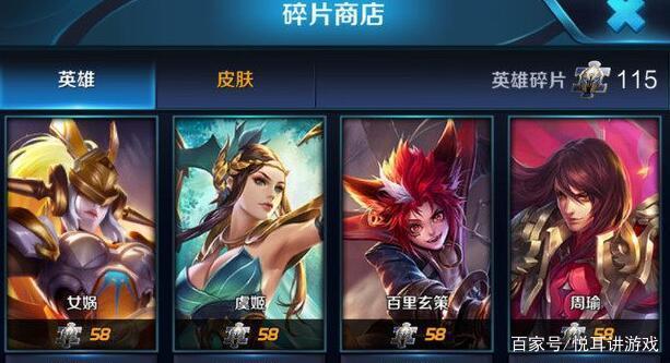 王者荣耀:两位18888英雄上架,推荐最新5款皮肤,别错过了!