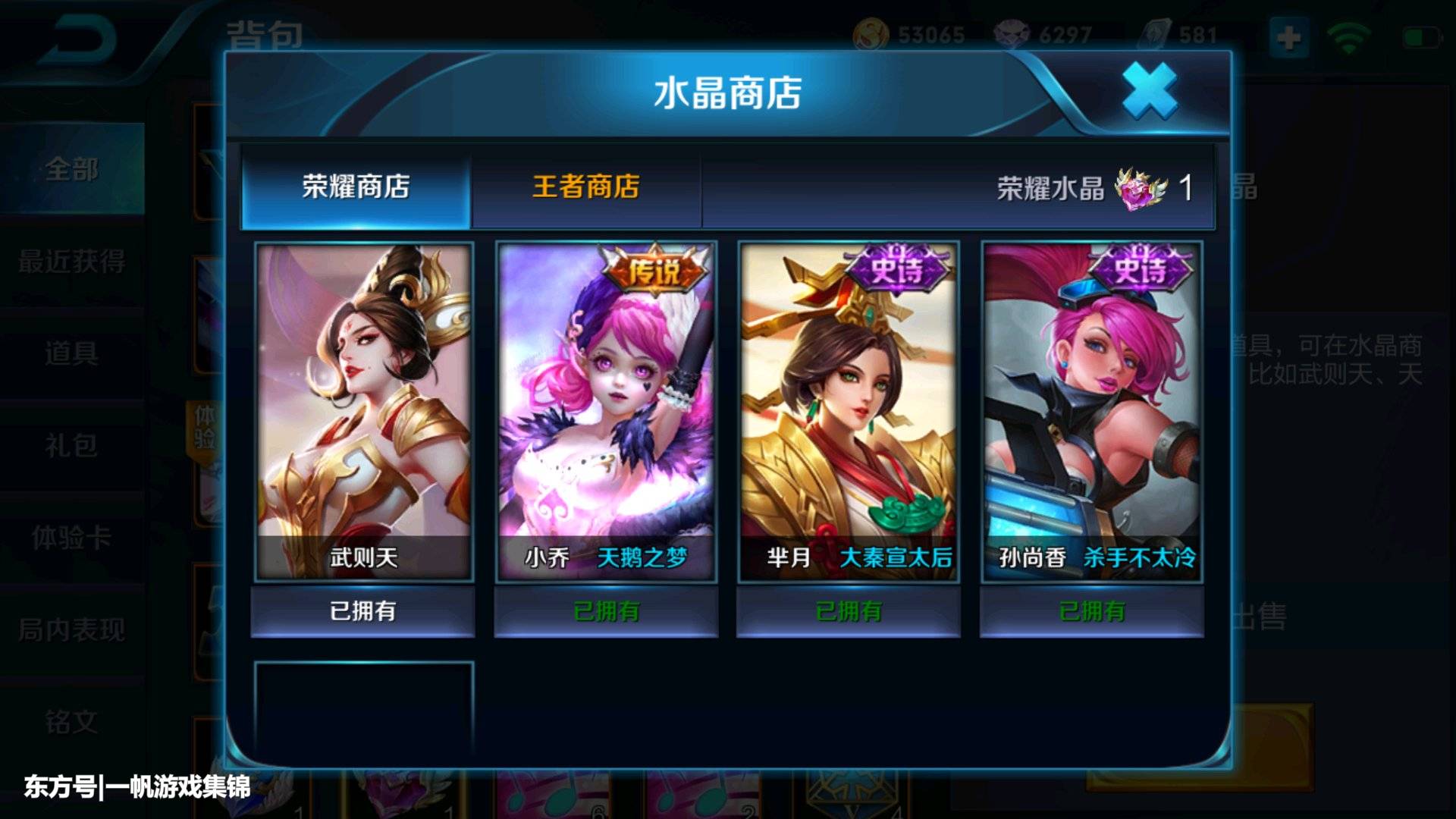 ������ҫ����������ˮ���̵겻���£�ɹ����������Խ�����Ѵ�����