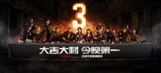 腾讯正版“吃鸡”手游官网上线 天美参与制作