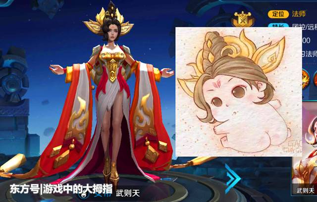 王者荣耀:光PP的英雄,东皇从小有尾巴,孙膑从小PP长翅膀?