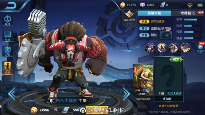 ������ҫ�����ļ�ʥ���޶��ع⣬ţħ��ţ���£���ľ���������Σ�