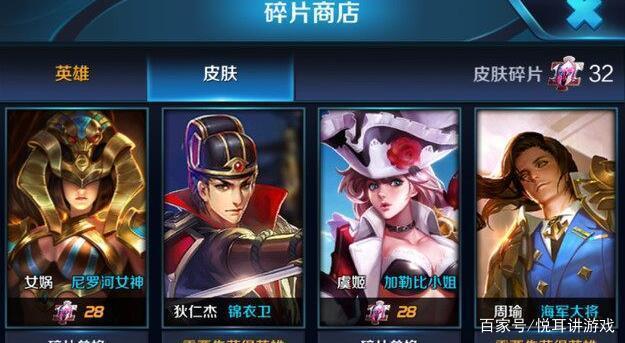 王者荣耀:两位18888英雄上架,推荐最新5款皮肤,别错过了!