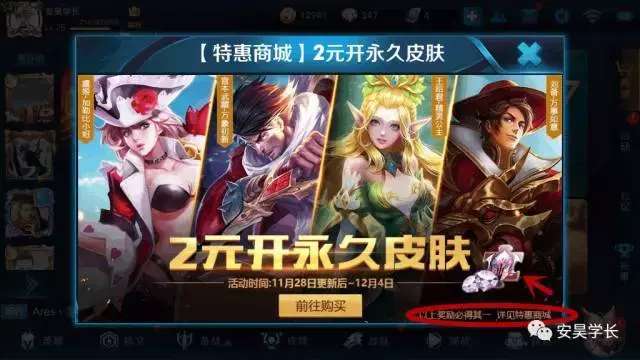 ������ҫ:2Ԫ������Ƥ���ٴγ���, 100%��ý���? �����˻��е���