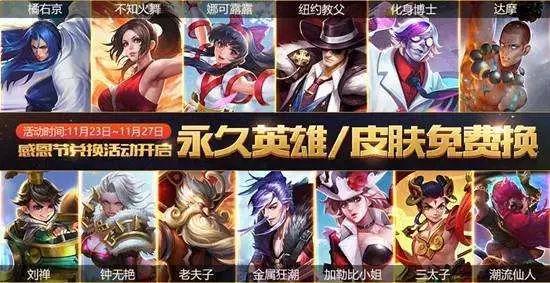 2017全球玩家手游排行榜出炉,王者荣耀依然第一!你还在玩吗?