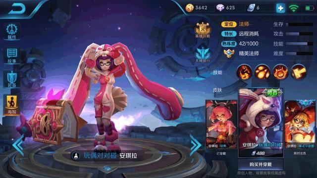 王者荣耀:最想实现愿望的五个英雄,宫本有望,第一名神龙也无助