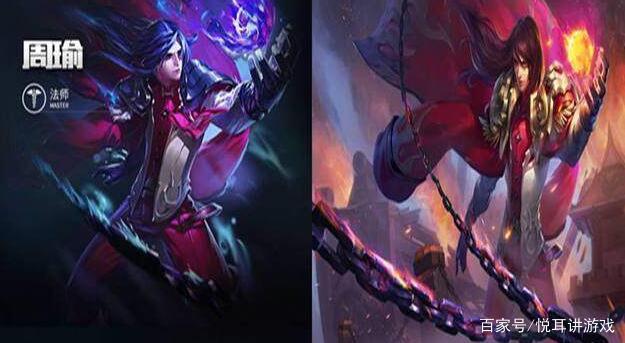 王者荣耀:5款新旧皮肤的差异变化,周瑜蓝发,看到最后瞬间泪崩