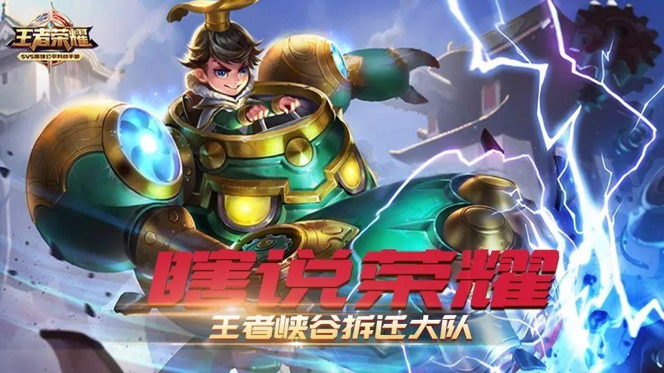 ������ҫ��ǿ��Ǩ��TOP5 ���е�һ�������������