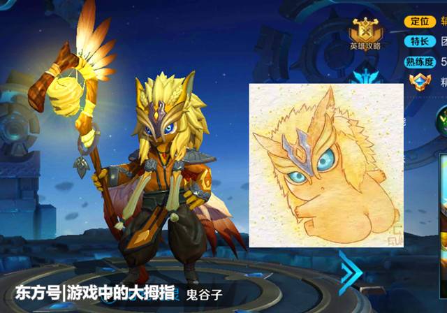 王者荣耀:光PP的英雄,东皇从小有尾巴,孙膑从小PP长翅膀?