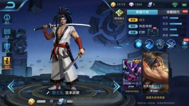 王者荣耀:最想实现愿望的五个英雄,宫本有望,第一名神龙也无助