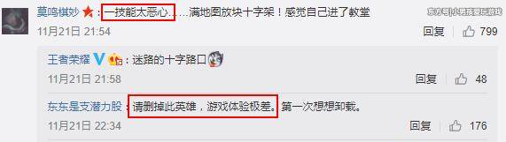 梦奇削废后,女娲成王者荣耀新毒瘤,万人求删除策划表示将削弱