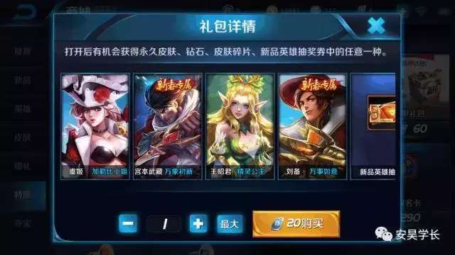 ������ҫ:2Ԫ������Ƥ���ٴγ���, 100%��ý���? �����˻��е���