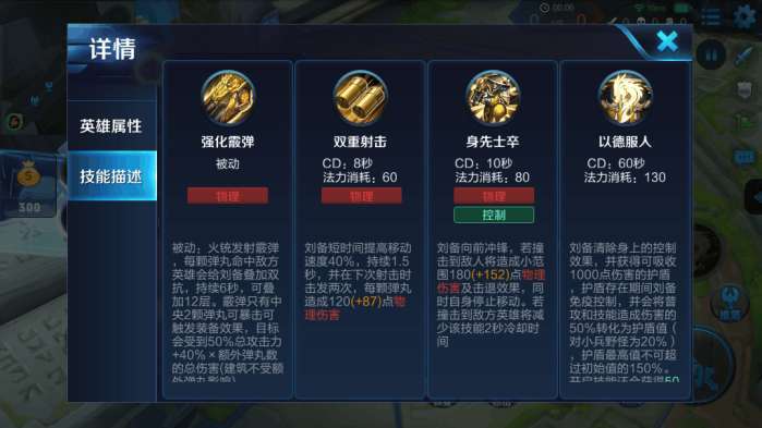 ������ҫ: һ��������ȴ�쳣ǿ�Ƶ�Ӣ��, �Ϸ��ֵ�����