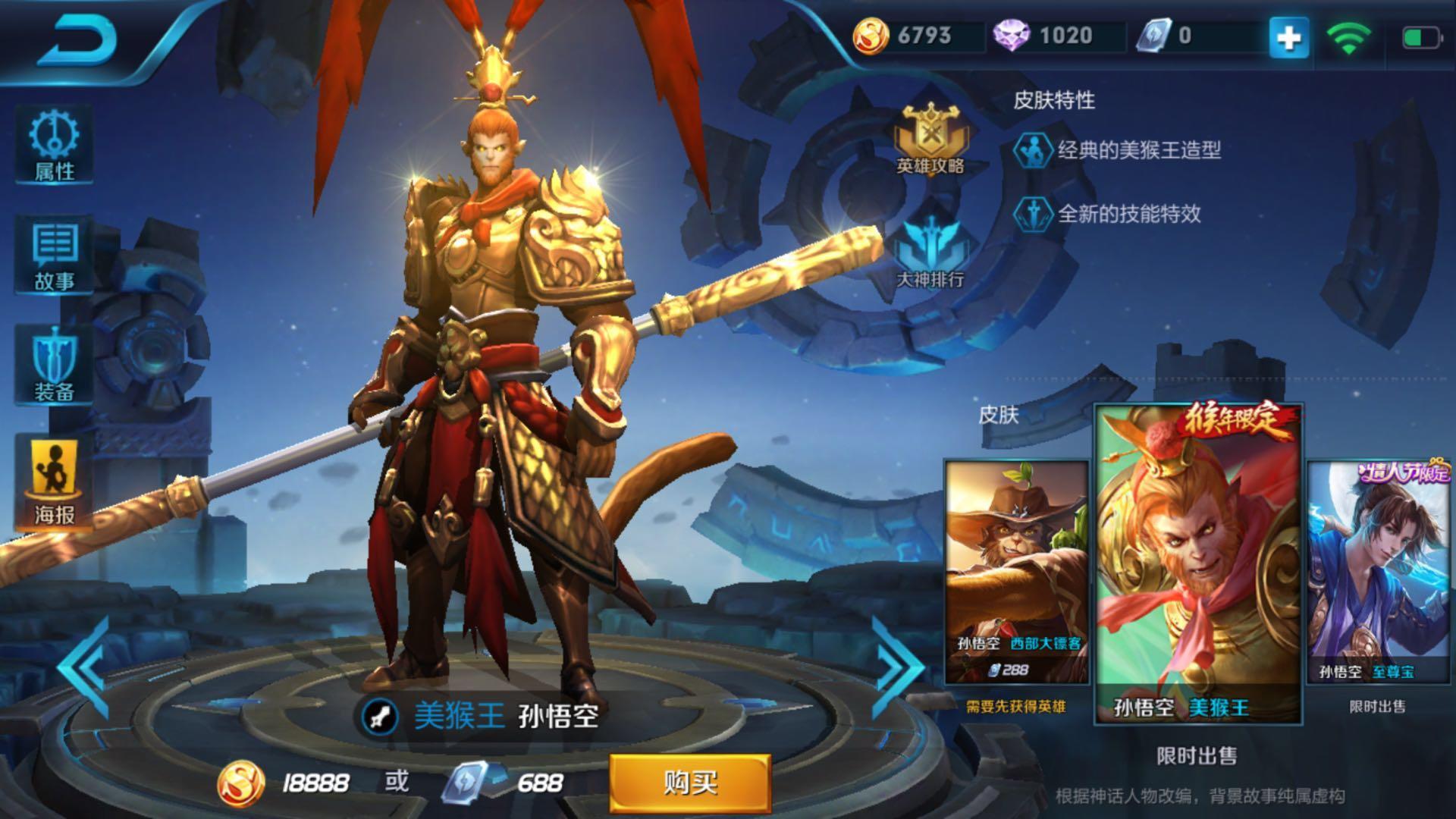 ������ҫ������ҫ���ѣ�ѧ����4��Ӣ�ۣ��Ϸ־͸���ˮһ����