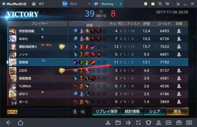 日版王者荣耀试玩体验,画面不错但是击杀的语言让人感觉无语!