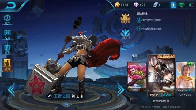 王者荣耀:最想实现愿望的五个英雄,宫本有望,第一名神龙也无助