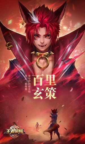 ������ҫ�����Ӣ�۴���� ��������Ⱥ�����������ز�ס��