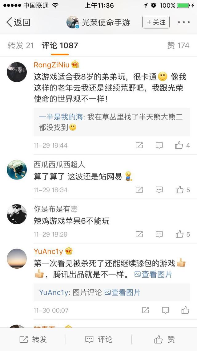 �Լ��ļ�ǿ��������ʹ����8Сʱ����ף���������Ӯ��ȴ�ǵڶ���