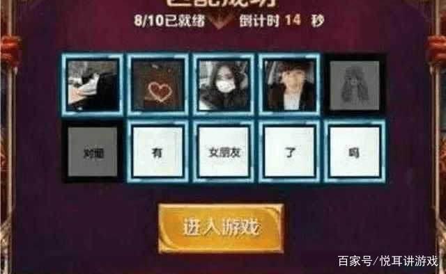 王者荣耀:盘点匹配遇到过的奇葩头像!网友:最后一个见到就举报